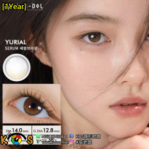 [1Year]I-DOL URIA Yurial Serum Brown